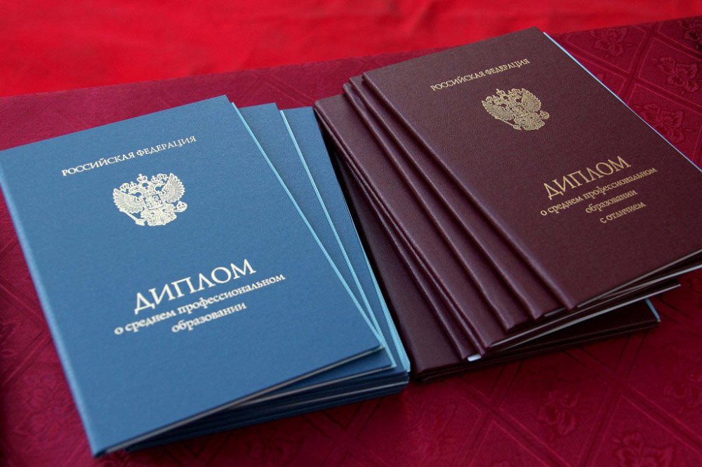 Купить диплом МИОО официально - легкий путь к вашей мечте Купить диплом МИОО официально - легкий путь к вашей мечте