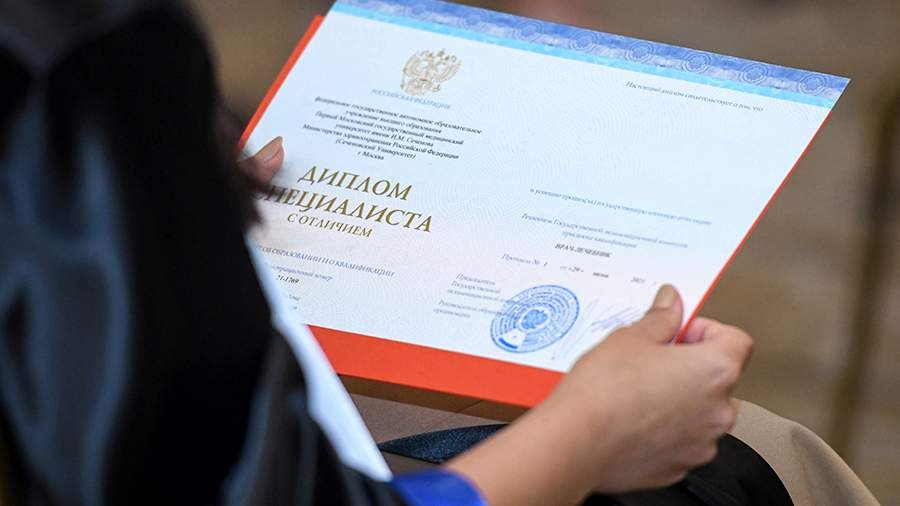 Купить диплом МИОО официально - легкий путь к вашей мечте Купить диплом МИОО официально - легкий путь к вашей мечте