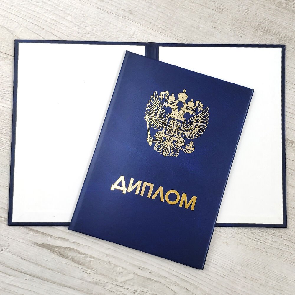 Купить диплом ВИИС по доступной цене -454321607