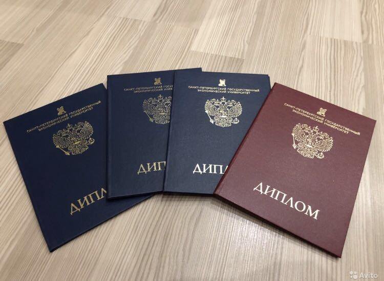 Купить диплом военного по низкой цене - выгодное предложение