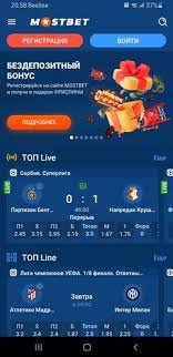 Experience the Thrill of Online Betting with Mostbet App -1018631450 Experience the Thrill of Online Betting with Mostbet App -1018631450